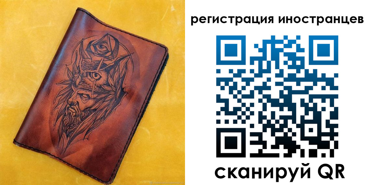 прописка законно в Ливны