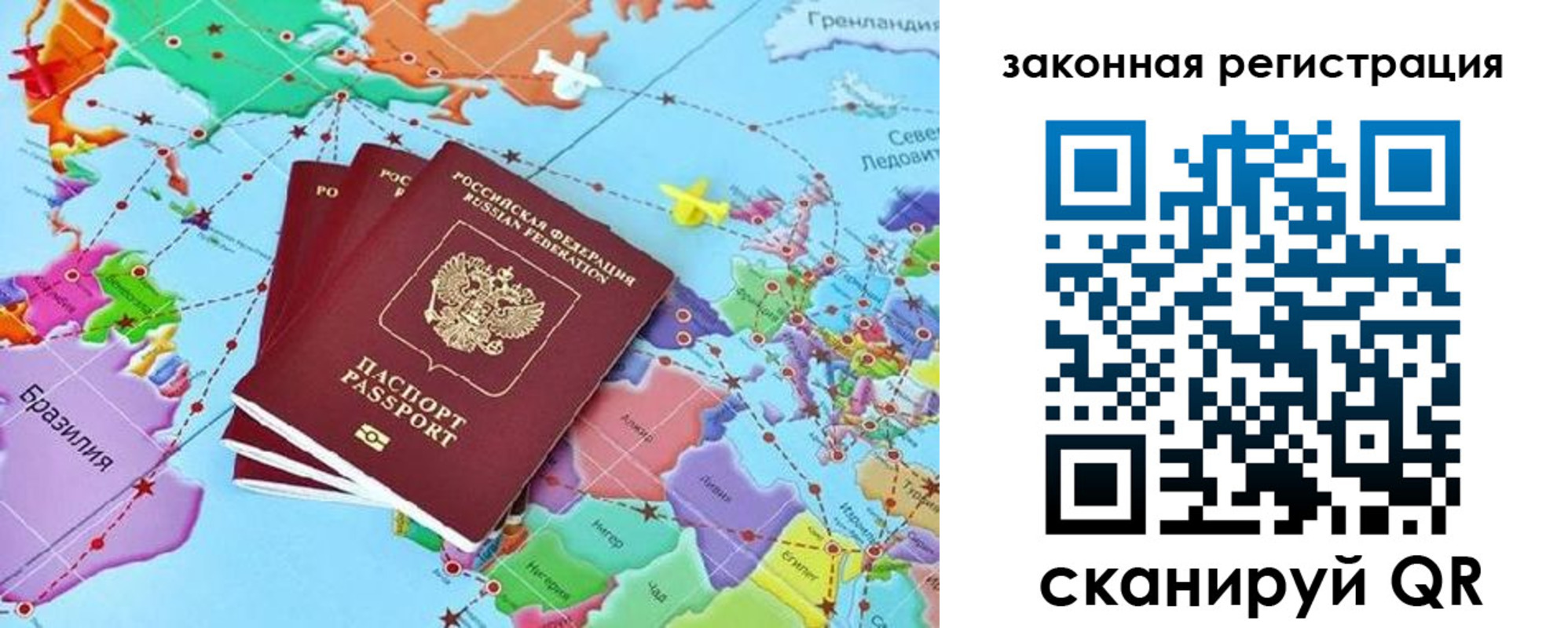 где прописаться в Ливны