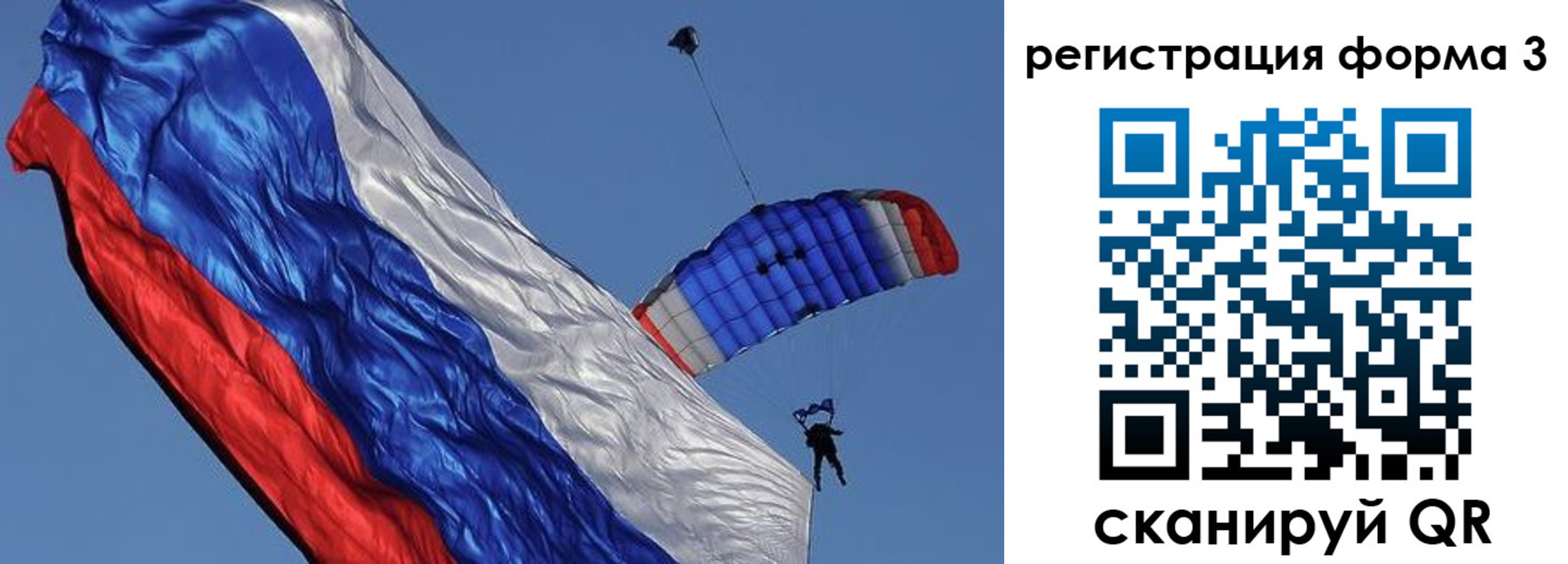 прописка для военкомата в Ливны